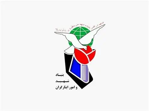 پیام تسلیت رئیس بنیاد شهید و امور ایثارگران در پی درگذشت مادر شهیدان «زمانی اردکانی» پیام تسلیت رئیس بنیاد شهید و امور ایثارگران در پی درگذشت مادر شهیدان «زمانی اردکانی»