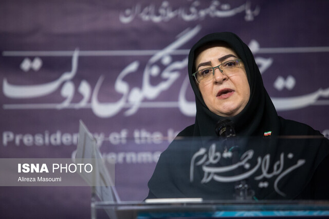 بسته خبری ایسنا از اخبار دولت در ۲۴ ساعت گذشته