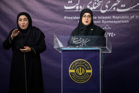 فاطمه مهاجرانی، سخنگوی دولت در نشست خبری 