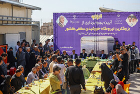 بهره برداری از بزرگترین نیروگاه خورشیدی سقفی کشور در مشهد
