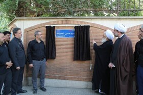 نامگذاری و پلاک کوبی خیابانی در حدفاصل شهیدبهشتی تا گاندی به نام شهید نصرالله