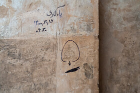 مسجد عتیق اصفهان