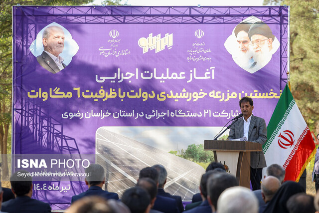 ورود ۷۱ مگاوات انرژی تجدیدپذیر به مدار تا سال ۱۴۰۵