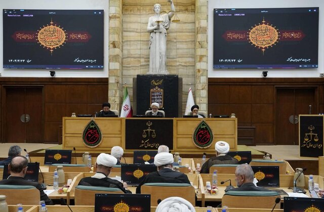 بلاتکلیف ماندن پرونده بیش از یک سال در شعب دیوان عالی کشور غیرقابل توجیه است بلاتکلیف ماندن پرونده بیش از یک سال در شعب دیوان عالی کشور غیرقابل توجیه است