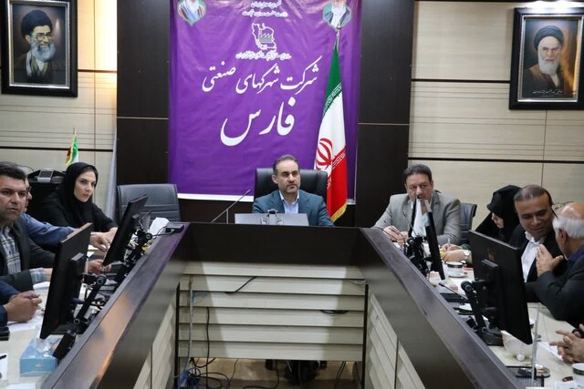 جلوگیری از انباشت اراضی نواحی صنعتی در اختیار سرمایه‌گذاران غیرفعال در فارس