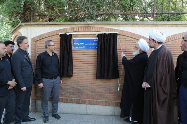 نامگذاری و پلاک کوبی خیابانی در حدفاصل شهیدبهشتی تا گاندی به نام شهید نصرالله