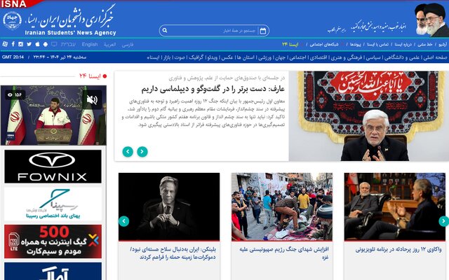 «ادعای اتحادیه اروپا درباره مذاکرات»، «هشدار ترامپ به زلنسکی» و «خبر تازه‌ای درباره پرونده جفری اپستین»