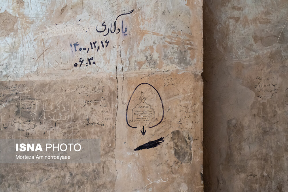 مسجد عتیق اصفهان