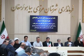 اختصاص ۸۳ میلیارد تومان اعتبار عمرانی و زیرساختی برای بیله‌سوار