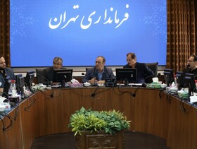 تشکیل جلسه کمیسیون مقابله با سرقت در تهران با حضور فرماندار