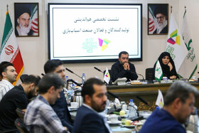 تولید اسباب‌بازی برای دوران بحران