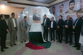 رونمایی از کتاب «جایگاه و پایگاه حقوق عامه در بستر نظام قضایی ایران» در زاهدان