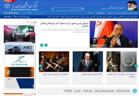 «نظر پزشکیان درباره فیلترشکن بازی»، «خبر خوش درباره وام ازدواج» و «ایران خود را برای کدام سناریو آماده کرده؟»