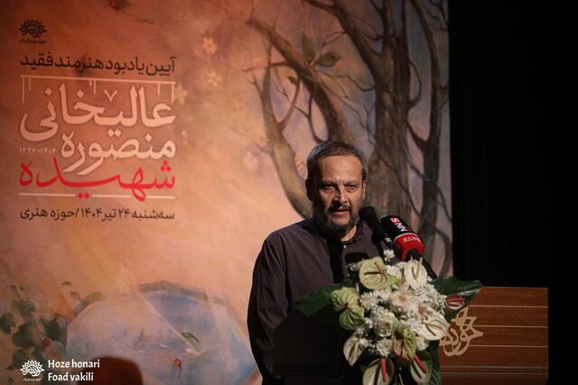 هنرمندی که همراه با همسر دانشمندش شهید شد