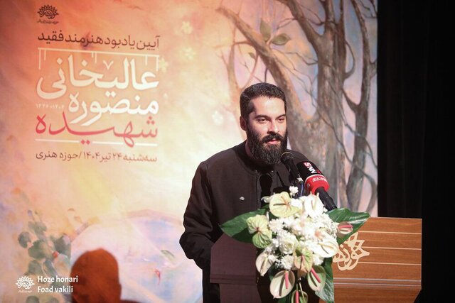 هنرمندی که همراه با همسر دانشمندش شهید شد