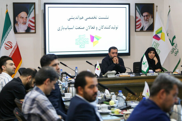 تولید اسباب‌بازی برای دوران بحران