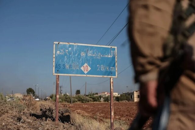 ادامه درگیری‌ها در سویداء به رغم اعلام آتش‌بس/ بیمارستان دولتی از کار افتاد