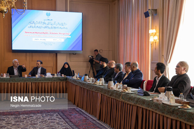 میز گرد تخصصی «حقوق بشر آمریکایی از نگاه قربانیان» برگزار شد