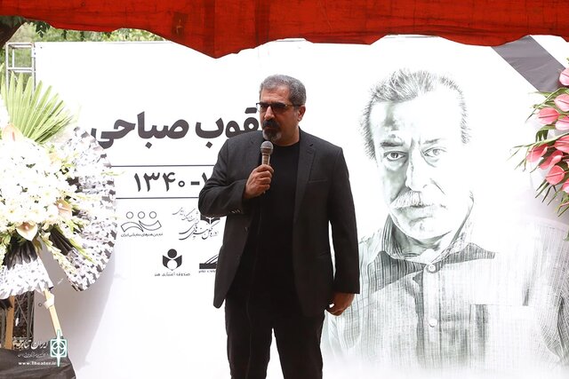بازیگر محبوب و بی‌حاشیه به خاک سپرده شد