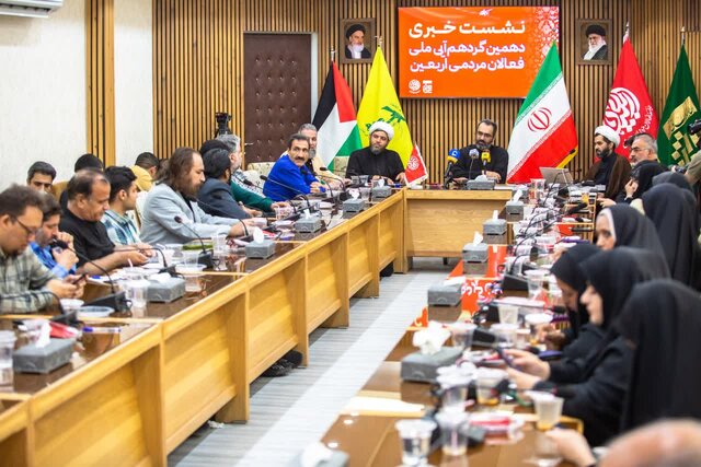 دهمین گردهمایی ملی فعالان مردمی اربعین در قم برگزار می‌شود