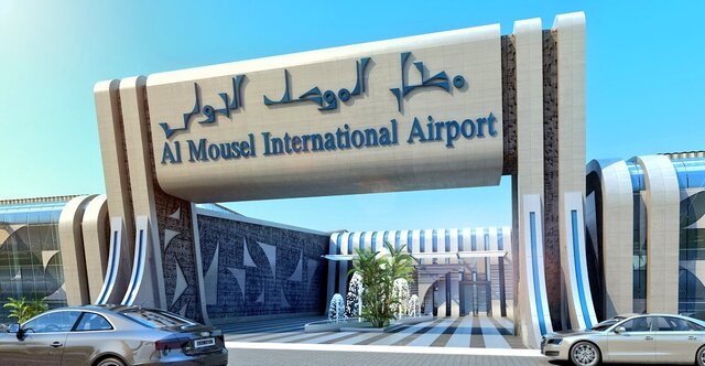 عراق ۸ سال پس از شکست داعش، فرودگاه موصل را بازگشایی کرد