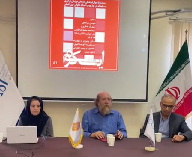 چرا ایران «کمیته سپر آبی» ندارد؟