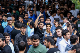 نوبت دوم کنکور ۱۴۰۴ - دانشگاه علم و صنعت تهران