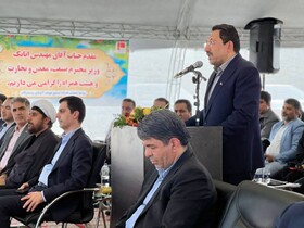 افتتاح اولین کارخانه کنستانتره تیتانیوم کشور در کهنوج با ۳۰۰۰ میلیارد تومان سرمایه‌گذاری 