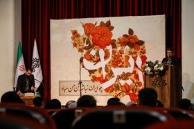 مراسم اختتامیه رویداد شعر فصلی «به وقت اصفهان»