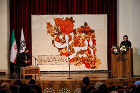 مراسم اختتامیه رویداد شعر فصلی «به وقت اصفهان»