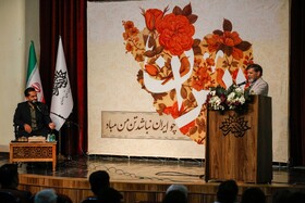مراسم اختتامیه رویداد شعر فصلی «به وقت اصفهان»