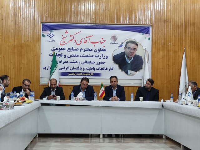 قول مساعد معاون صنایع عمومی وزارت صمت برای تامین مواد اولیه واحدهای صنعتی ملایر