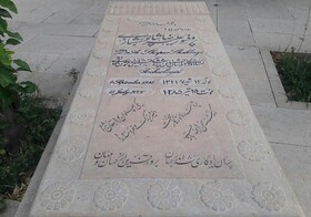 نوزدهمین سالگرد درگذشت شاپور شهبازی