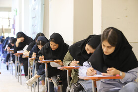 نوبت دوم کنکور ۱۴۰۴ - دانشگاه اصفهان