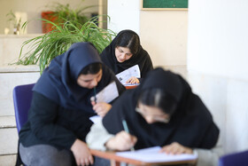 نوبت دوم کنکور ۱۴۰۴ - دانشگاه اصفهان