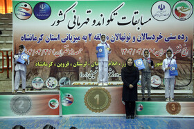 مسابقات تکواندو قهرمانی کشور در رده سنی خردسالان و نونهالان در بخش بانوان