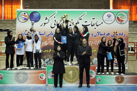 مسابقات تکواندو قهرمانی کشور در رده سنی خردسالان و نونهالان در بخش بانوان
