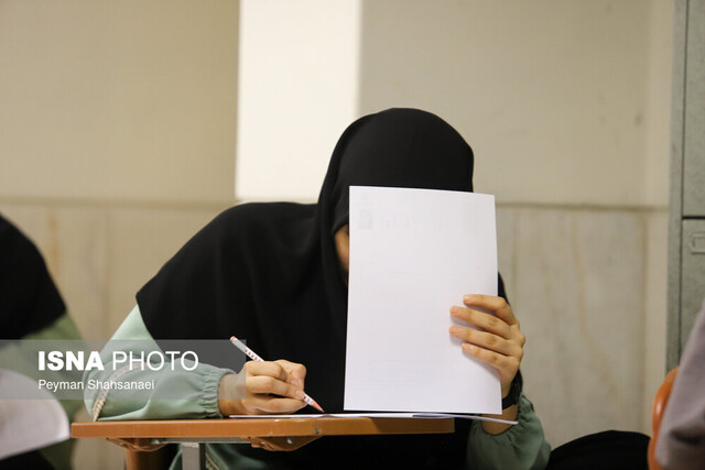 آخرین خبرها از آزمون ادواری و جامع فرهنگ و هنر