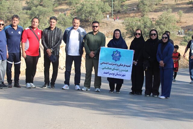 همایش پیاده روی خانوادگی در یاسوج برگزار شد