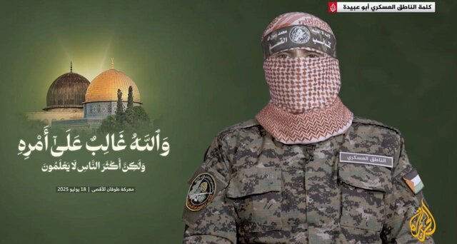 ابوعبیده:  آماده ادامه نبرد طولانی فرسایشی علیه نیروهای اشغالگر هستیم