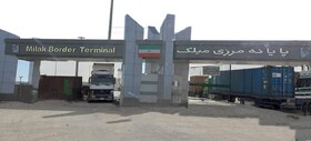 رشد ۸۸ درصدی صادرات از پایانه مرزی میلک