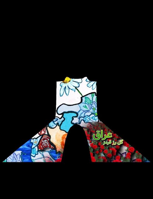 «گلها و نمادهای ملی جهان» بر پیکره برج آزادی + تصاویر