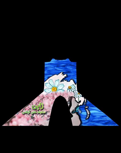 «گلها و نمادهای ملی جهان» بر پیکره برج آزادی + تصاویر