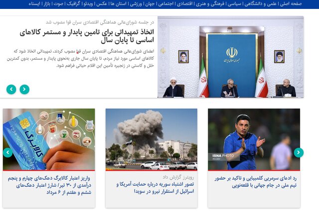 «مصوبه‌ای برای کالاهای اساسی»، «اعتراف علی‌اف» و «هشدار وزیر ارشاد»