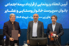 احمد میدری، وزیر کار تعاون و رفاه اجتماعی در آیین افتتاح پروژه‌های سازمان بهزیستی