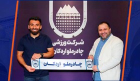 گزینه استقلال با چادرملو تمدید کرد