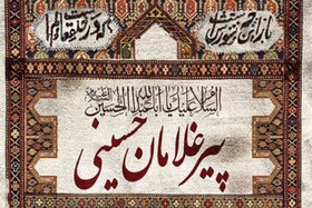 تجلیل از ۱۰۰ پیرغلام فرهنگی حسینی در شیراز