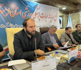 هدف‌گذاری هیات پزشکی ورزشی لرستان برای توسعه متوازن خدمات در مناطق کمتر برخوردار