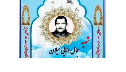 کشف پیکر یک شهید ارتشی پس از ۳۹ سال
