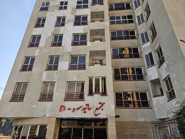 بازسازی مجتمع اساتید سرو تا تیر ۱۴۰۵